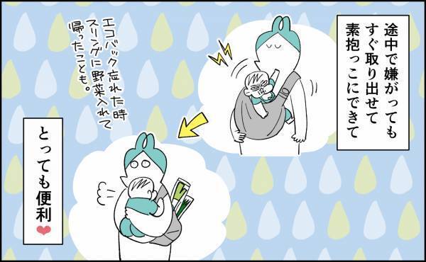 使うと断然ラク！買って正解育児グッズ【んぎぃちゃんカレンダー122】