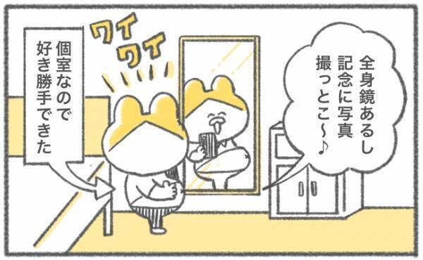 見られた！？ノックから開けるの早すぎ問題！  #キヨの出産記録33