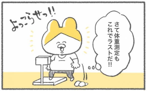 ガビーーン！最後の体重測定でまさかの数字… #キヨの出産記録34