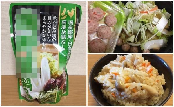 【業務スーパー】1袋77円！？コスパ最強でアレンジも激ウマ鍋の素4選