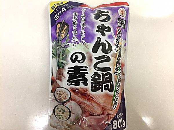 【業務スーパー】1袋77円！？コスパ最強でアレンジも激ウマ鍋の素4選