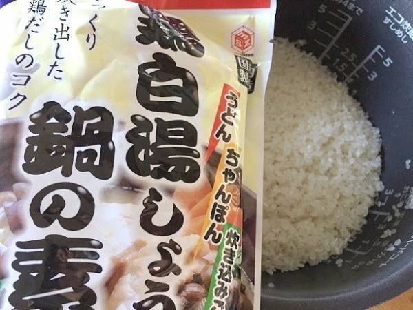 【業務スーパー】1袋77円！？コスパ最強でアレンジも激ウマ鍋の素4選