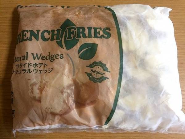 【業務スーパー】ほっくほく！あまりのウマさに手が止まらないポテト3選