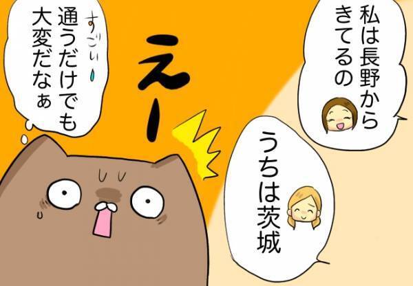 同じ境遇のママたちと初対面して【口唇口蓋裂ちゃん、育ててます78】