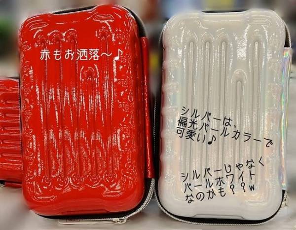 【ダイソー】コレは絶対買い！おしゃれすぎる☆便利なスーツケース型●●