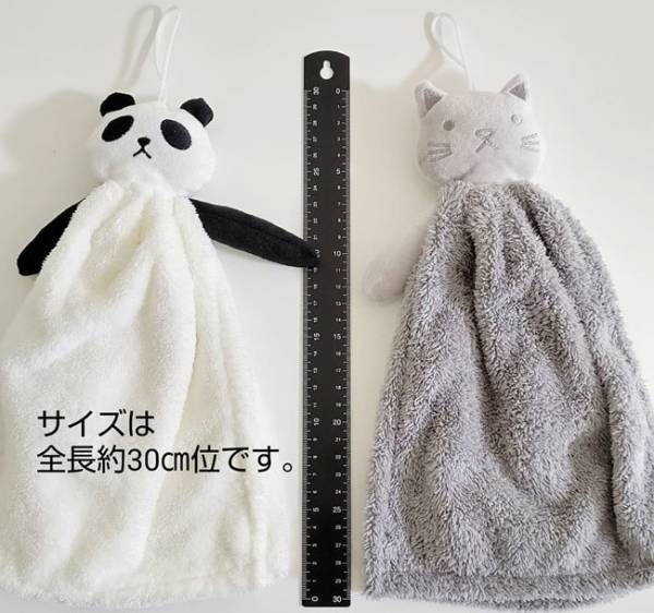 【ダイソー】まるで●●みたい！買わずにいられない♡かわいすぎるタオル