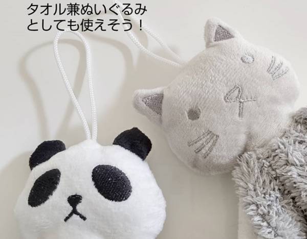 【ダイソー】まるで●●みたい！買わずにいられない♡かわいすぎるタオル