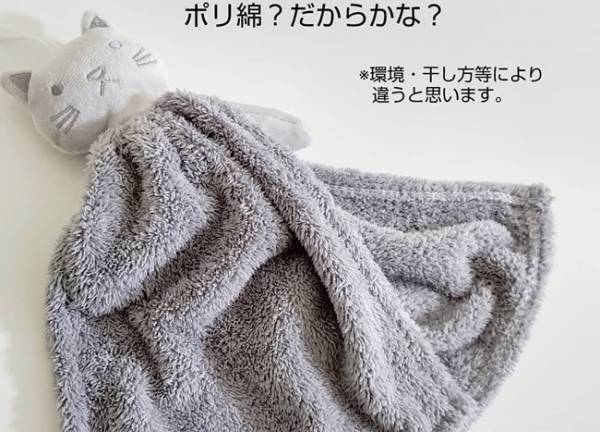 【ダイソー】まるで●●みたい！買わずにいられない♡かわいすぎるタオル