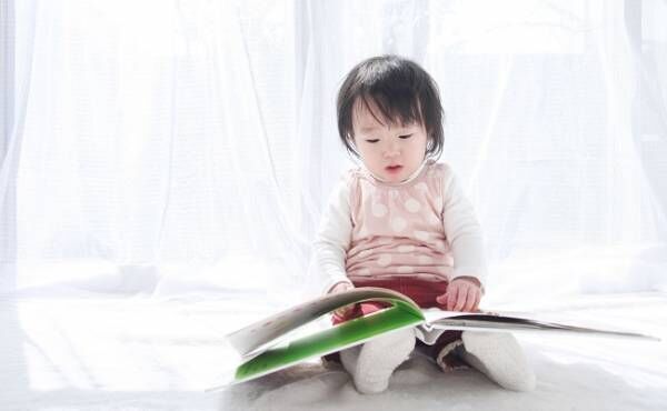 本を見る赤ちゃん