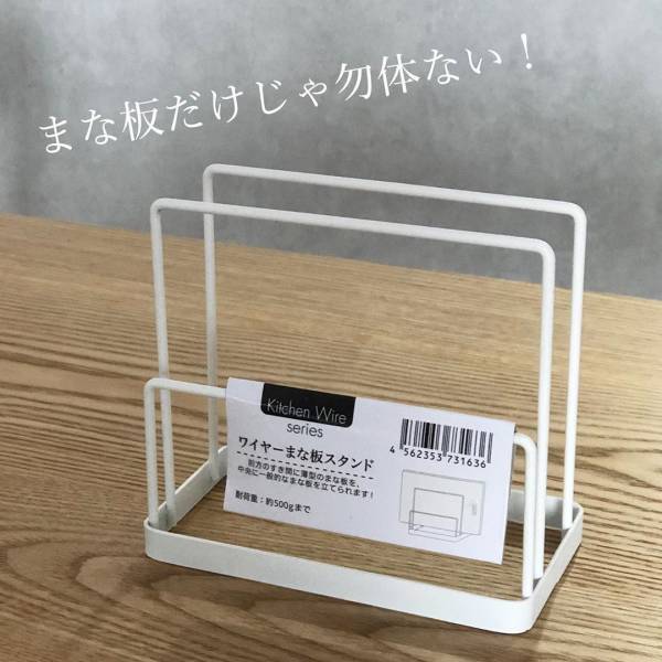 【100均収納】この発想はなかった…！本来の使い方じゃない活用術2例