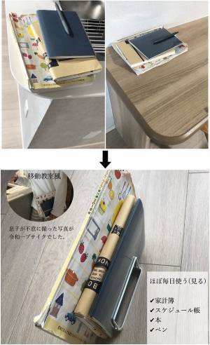 【100均収納】この発想はなかった…！本来の使い方じゃない活用術2例