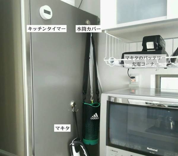 【100均収納】●●で冷蔵庫や洗濯機の壁面を便利な収納場所にするワザ