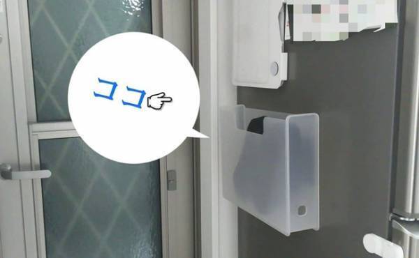 【100均収納】●●で冷蔵庫や洗濯機の壁面を便利な収納場所にするワザ