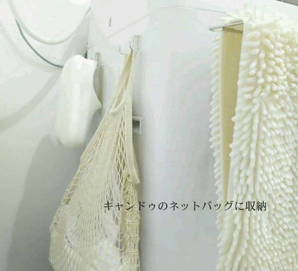 【100均収納】●●で冷蔵庫や洗濯機の壁面を便利な収納場所にするワザ