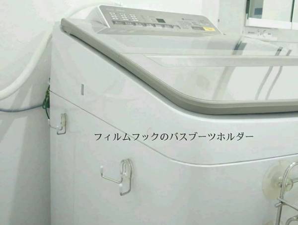 【100均収納】●●で冷蔵庫や洗濯機の壁面を便利な収納場所にするワザ