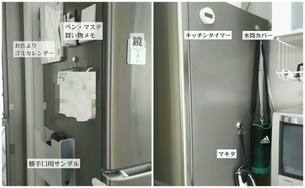 【100均収納】●●で冷蔵庫や洗濯機の壁面を便利な収納場所にするワザ