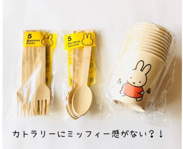 【ダイソー】ミッフィーグッズがかわいすぎ…♡ 見つけたら即買いせよ！