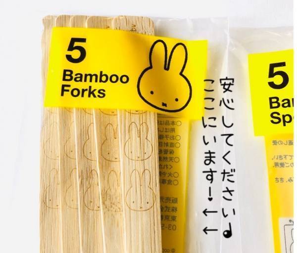 【ダイソー】ミッフィーグッズがかわいすぎ…♡ 見つけたら即買いせよ！