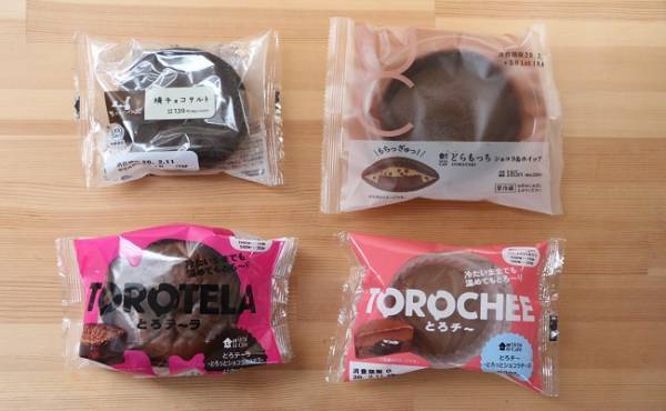 【ローソン】2月新作食べ比べ！コンビニチョコスイーツ激うまランキング