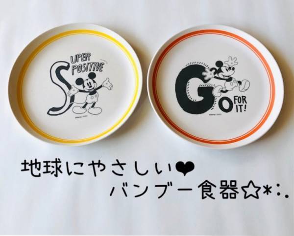 【ダイソー】かわいくて便利！料理が楽しくなるディズニーアイテム3選★