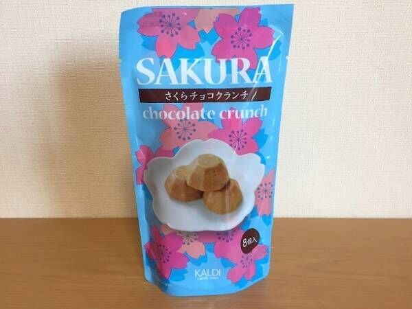 カルディのさくらチョコクランチ