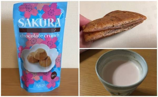 【カルディ】春を先取り♡カルディ通が大絶賛！！の桜フレーバー商品3選