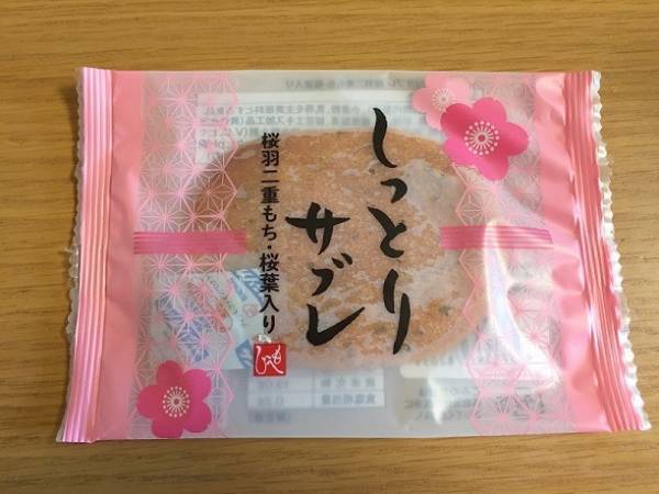 【カルディ】春を先取り♡カルディ通が大絶賛！！の桜フレーバー商品3選