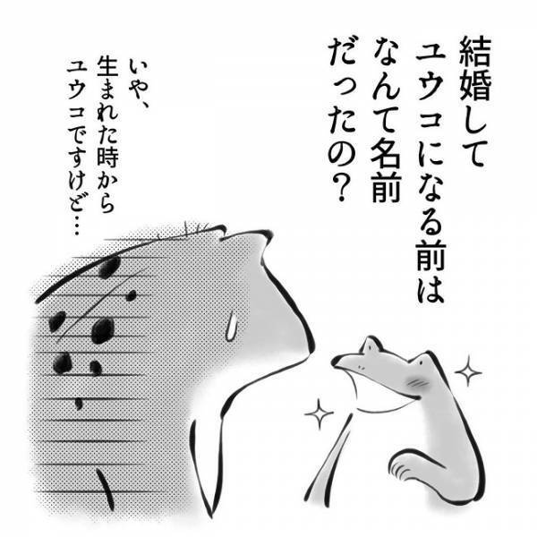 子どもの無垢な発言がジワる…！「ガサガサで気持ちいい」 #育児マンガ