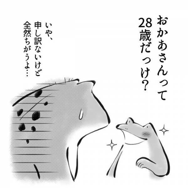 子どもの無垢な発言がジワる…！「ガサガサで気持ちいい」 #育児マンガ