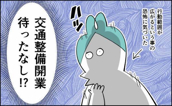 おせんべい屋さん閉店だ！と思ったら？【んぎぃちゃんカレンダー124】