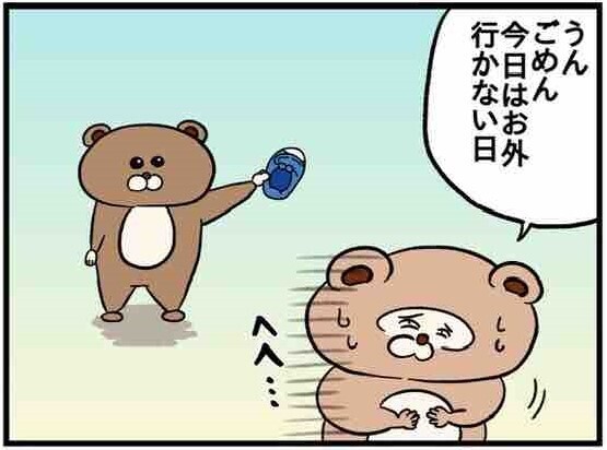 休んだはずなのに疲れてる、理由はこれか【ねこたぬのはじめて育児56】