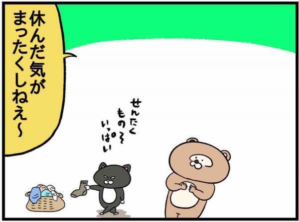 休んだはずなのに疲れてる、理由はこれか【ねこたぬのはじめて育児56】