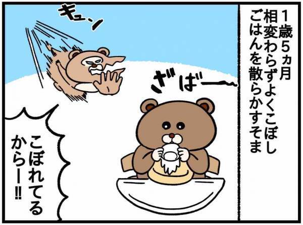 いたずらするの、ソレ言いたいだけじゃね？【ねこたぬのはじめて育児57】