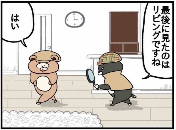 産後、物がすぐなくなる…みんなはどう？【ねこたぬのはじめて育児58】