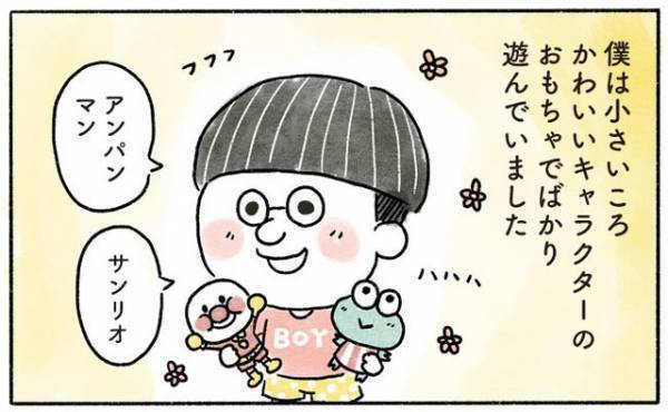 これも親孝行？父の夢を叶えたのは【奥さんと子どもに好かれたい46 】