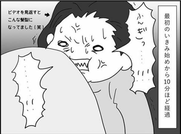 「ついに会陰切開…！そんなに切ったんだ～？」　#出産レポ23