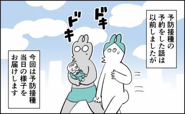 え、そんなもん？大騒ぎになると思いきや【んぎぃちゃんカレンダー125】