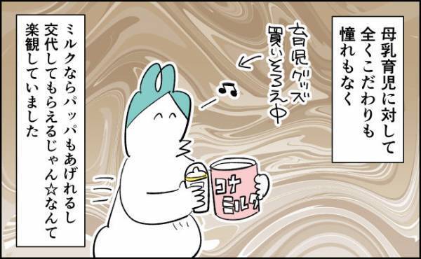 この「ほんのちょっと出る」に悩んだ話【んぎぃちゃんカレンダー126】