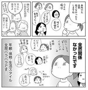 痛すぎて吐く！生理中の痛さを例えれるとこれくらい⇒わかりみ深いと話題！
