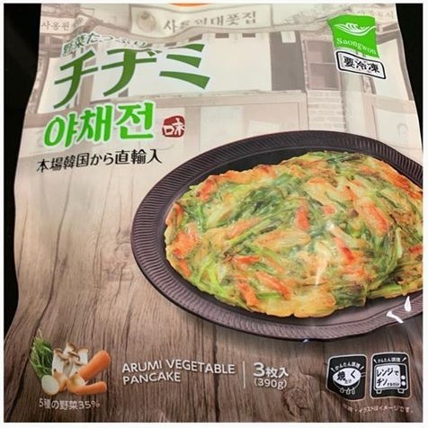 【業務スーパー】常備して間違いなし！手間なく食べられる時短おかず3選