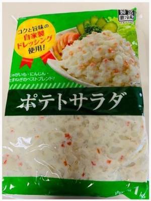 【業務スーパー】常備して間違いなし！手間なく食べられる時短おかず3選