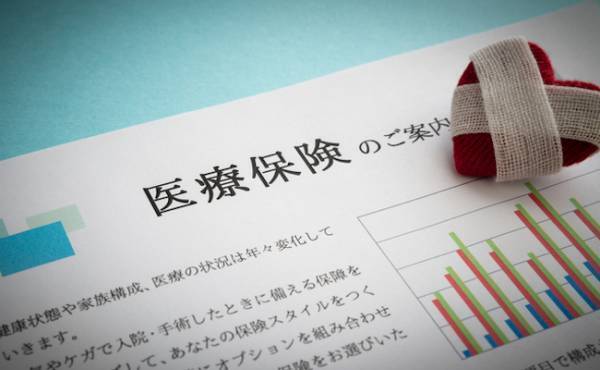 医療保険は入らなくてもいいの？入ったほうがいい人・入らなくてもいい人