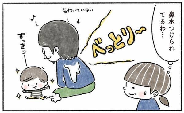 突然のスキンシップ！喜びから一転【奥さんと子どもに好かれたい47 】