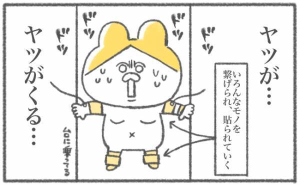 恐怖…！麻酔なしでヤツを入れるってマジ！？ #キヨの出産記録36