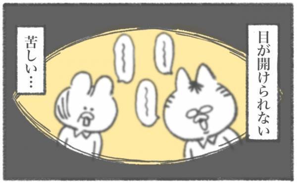 赤ちゃんは！？帝王切開の術後、泣きそうになった #キヨの出産記録38