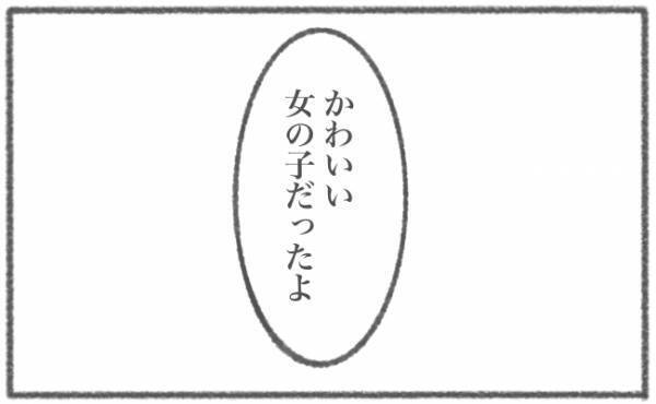 赤ちゃんは！？帝王切開の術後、泣きそうになった #キヨの出産記録38