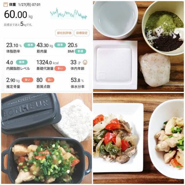 リバウンドを繰り返していた私が－15㎏を実現したダイエット【体験談】