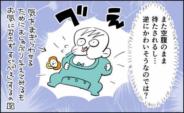 あれ？この授乳、もしや必要ない…？【んぎぃちゃんカレンダー128】