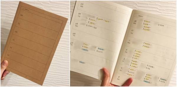 18万5千円でやりくり！新米ママ＆社会人3年目のパパ、マイホーム購入