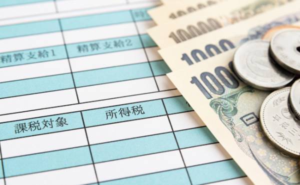 消費税だけじゃないの！？2020年から「所得税」も変わっています！